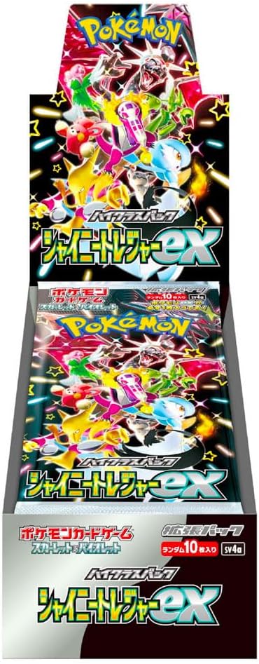 Shop Item1